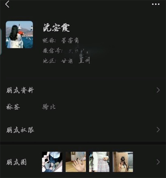 西北某大学女生私密视频泄露 利用学校表白墙钓鱼聊骚 聊天记录炸裂-吃瓜网