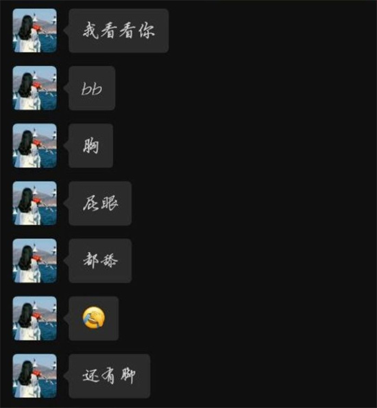 西北某大学女生私密视频泄露 利用学校表白墙钓鱼聊骚 聊天记录炸裂-吃瓜网