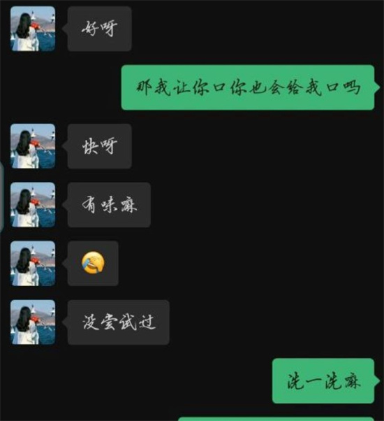 西北某大学女生私密视频泄露 利用学校表白墙钓鱼聊骚 聊天记录炸裂-吃瓜网