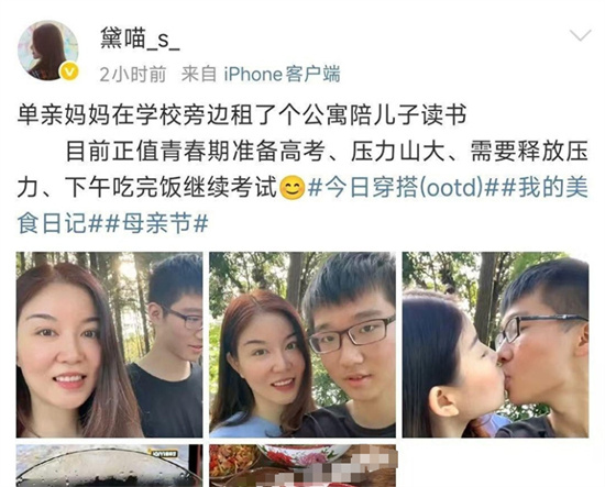 网传广西42岁陪读妈妈 高考之际用自己的特有方式为儿子缓解压力-吃瓜网