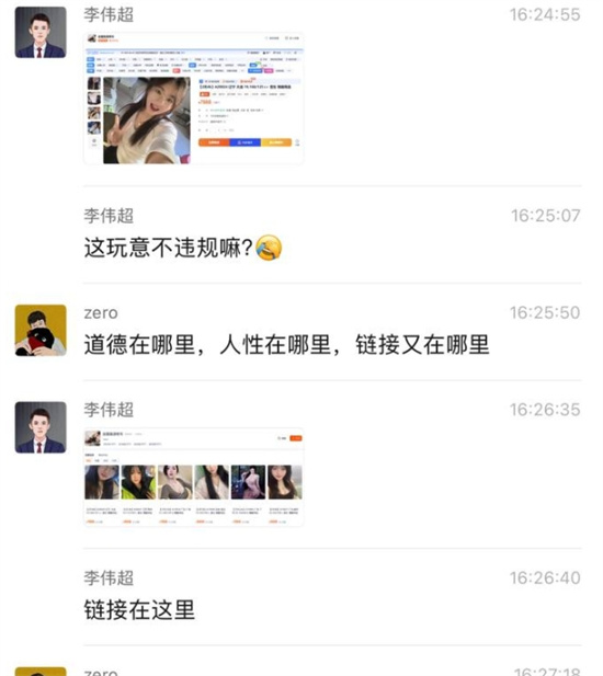 淘宝也出新暗号了？全国靠谱修车实则外围空降 连学生都这样努力你还有什么理由放弃！-吃瓜网