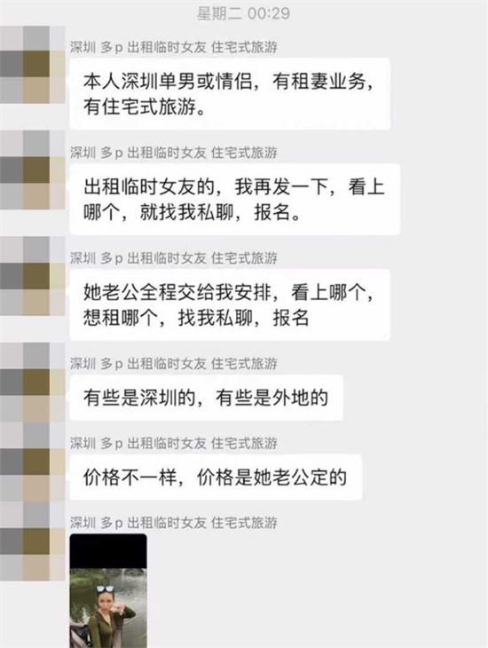 深圳惊现嫖娼新玩法 住宅式旅游 到绿帽男家吃喝玩乐 还能玩他老婆 网友亲身探花视频流出！-吃瓜网