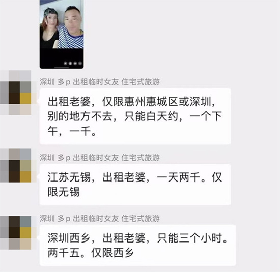 深圳惊现嫖娼新玩法 住宅式旅游 到绿帽男家吃喝玩乐 还能玩他老婆 网友亲身探花视频流出！-吃瓜网
