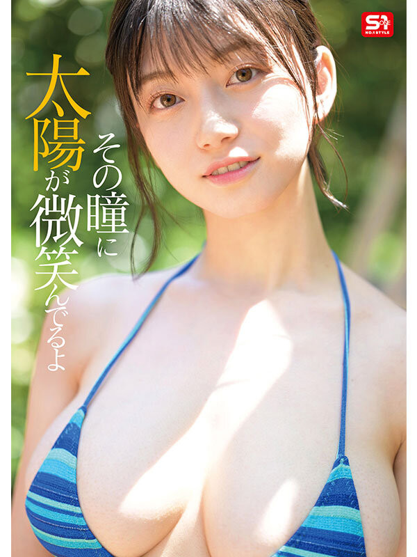瀬戸環奈(濑户环奈)出道作品SONE-614发布！2025年最强新人！1000年才有一人的高手AV解禁！-图片4