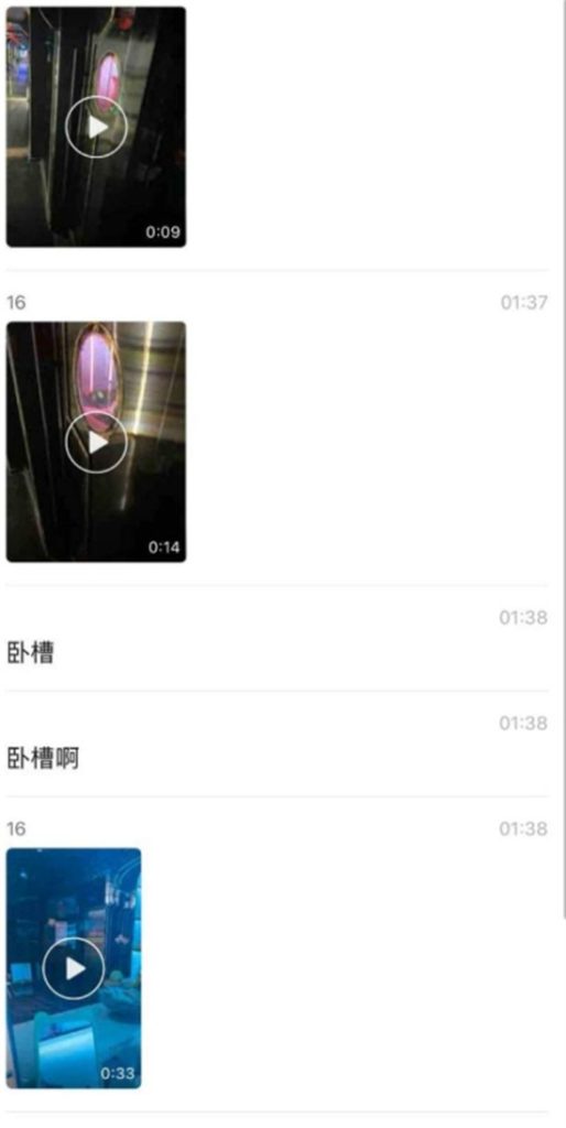 山东临沂平邑KTV激情夜 两小情侣包厢狂欢 场面激烈 露脸视频引爆眼球！-吃瓜网