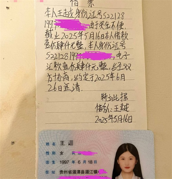 贵州97年小少妇 裸贷1.4万肉偿视频流出 戴眼罩手铐调教 玩跳蛋画面刺激无比-吃瓜网