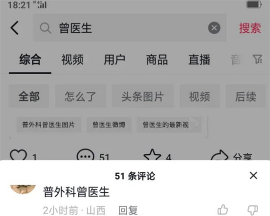 全网热瓜！湖南省人民医院副院长 祖雄兵与眼科主任曾琦 出轨现场视频曝光！-吃瓜网