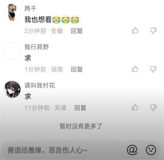 全网热瓜！湖南省人民医院副院长 祖雄兵与眼科主任曾琦 出轨现场视频曝光！-吃瓜网