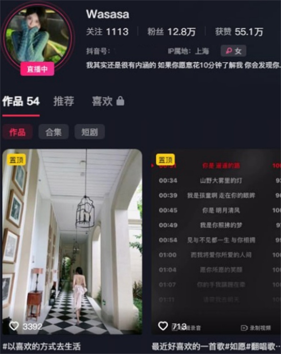 抖音上海名媛Wasasa 私密视频泄密 车震与金主在酒店激情 极度刺激诱惑！-吃瓜网