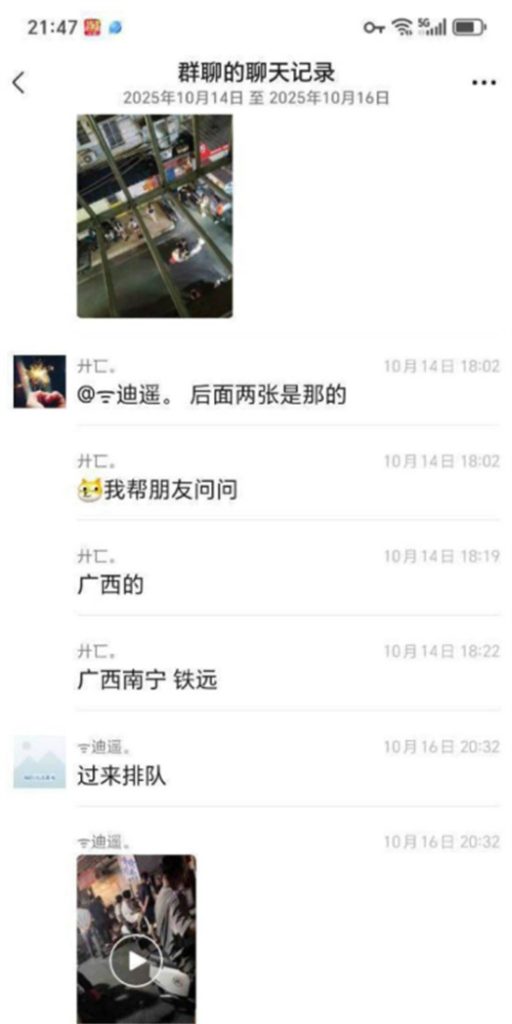 广西南宁琅西菜市站街女后续 火爆全网后竟排起长龙队 小姐姐接客忙到冒烟！-吃瓜网