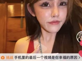 离了个大谱？幻影坦克变身魅惑美娇娘！