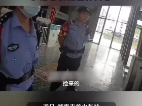 女子迷信辟邪带10发子弹坐车被抓