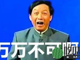 “语擦服务者”月入2万，现在的年轻人可真会玩