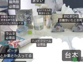 ​女演员拍影片必不缺少的小物件！