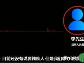 夫妻疑被人10万元卖到缅甸