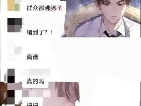 四川传媒学院火出了圈,6分39秒的惊艳小视频被爆出