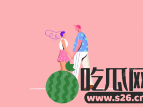 这些关于两性的冷知识,男女都应该知道