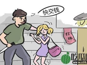 羊眼圈真的能治疗性冷淡吗 羊眼圈真的这么神奇吗?