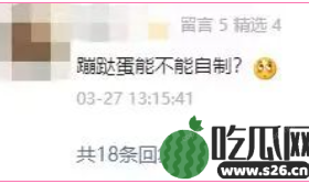 女生自制的情趣玩具用起来怎么样