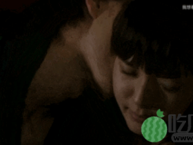 同房时女生期待的小细节是……