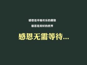 主人突然将安慰器遥控器开到最大