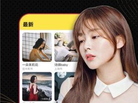 深夜18款免费视频app下载:深夜禁忌之旅,尽情追寻刺激