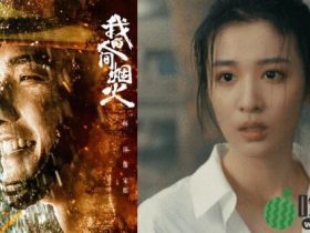 我的人间烟火什么时候播出原著小说叫什么?