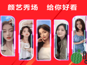 私密资源全天24小时都会有精彩直播,你准备好了吗?-上课跳d突然开到最大作文:私密资源全天24小时都会有精彩直播可以观看