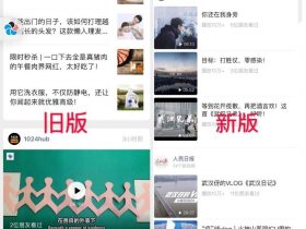 911成品人短视频入口导航:一款诱惑力极强的必备播放器-911成品人短视频入口导航:一款诱惑力极强的播放器