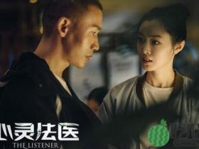 【抢先】心灵法医明川身世之谜渐渐显露?
