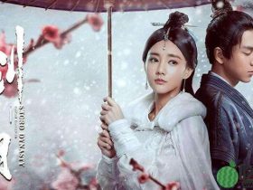 【剧透】剑王朝长孙浅雪被沾污是在哪一集？