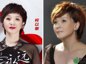 柯以敏现在混成什么样她道歉了吗?