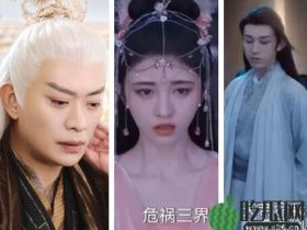 花戎炎越是天后之子吗和魏枝的结局是什么?
