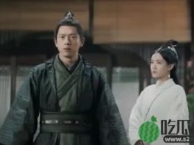 【追剧】剑王朝骊陵君赵香妃什么关系？