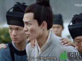 【剧透】鹤唳华亭陆文普结局死了吗怎么死的?