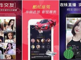芭乐app最新网站进入ios解锁版:一款超级好用的影视播放APP