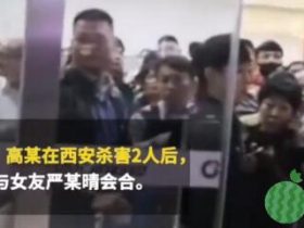 飞机落地后突然封锁舱门大批武警特警出动？