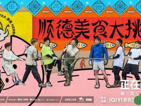 《哈哈哈哈哈》第三季才刚刚完美收官,网友们都在期待第四季了!