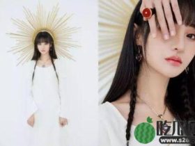 【热议】郑爽cos太阳女神?
