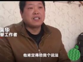 【热议】退伍军人被顶替通话录音曝光?