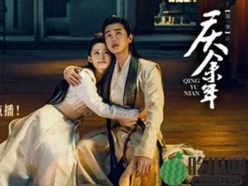 庆余年叶流云为什么帮庆帝杀范闲?