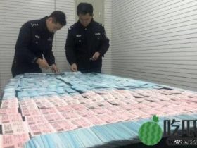 铁警捣毁制假窝点？