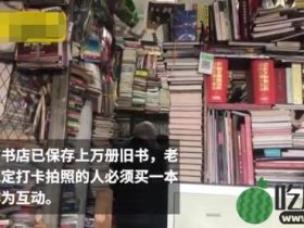 网红书店规定打卡必买一本书？