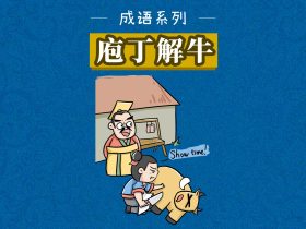 牛字组词大全 超全总结