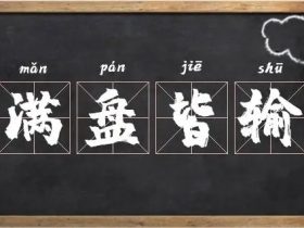 输字组词大全 超全总结