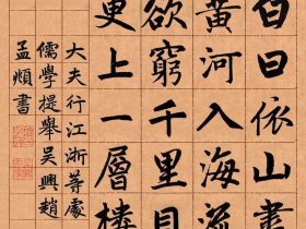 “尽”有几种读音 尽的多音字组词大全