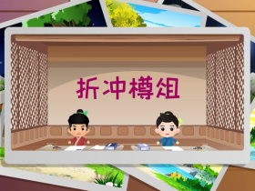 冲组词有哪些  冲的多音字组词