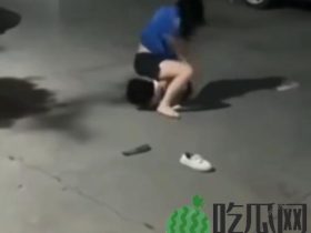 女子打架,直接躺马路上搞起来