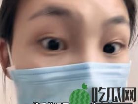 盘点医院里的惊天大瓜,一个接一个吃不完