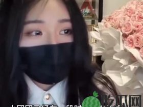 直播圈内人爆料,小团团被顶格处罚,这辈子可能都不能复播了